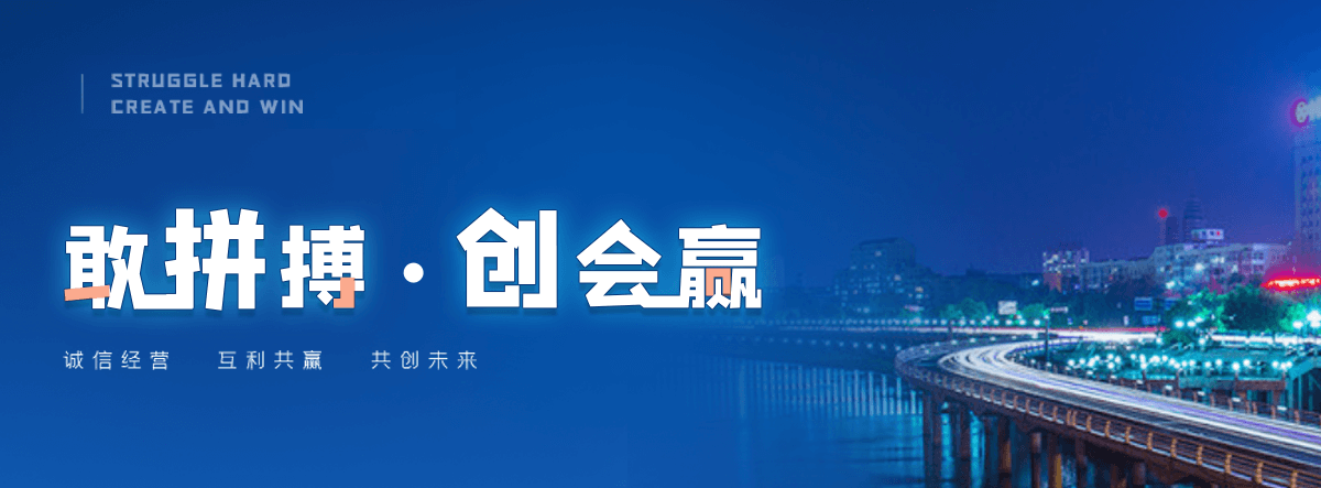 长寿村口石牌坊